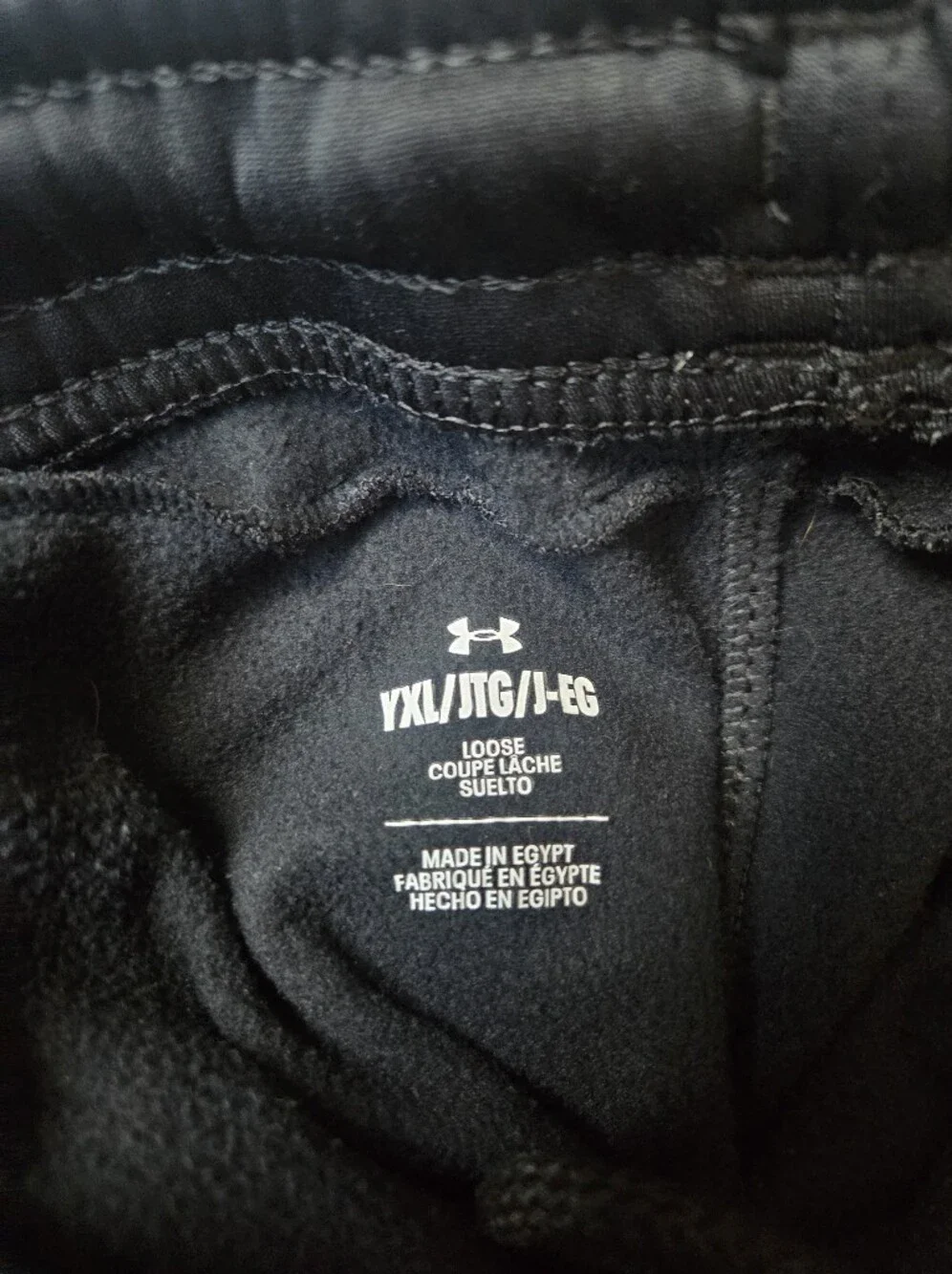 Under Armour Boys XL Jogger Bundle
